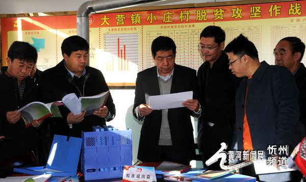 山西繁峙疫情捐款多少（山西省忻州市繁峙县大营镇什么时候解封）