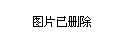 省铁路护路联防办公室治安督查部部长曾斌