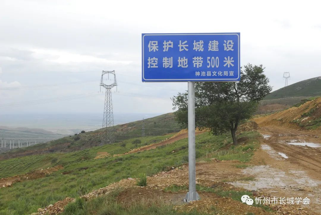 忻州文物部门严格执法护长城
--黄河新闻网_忻州频道