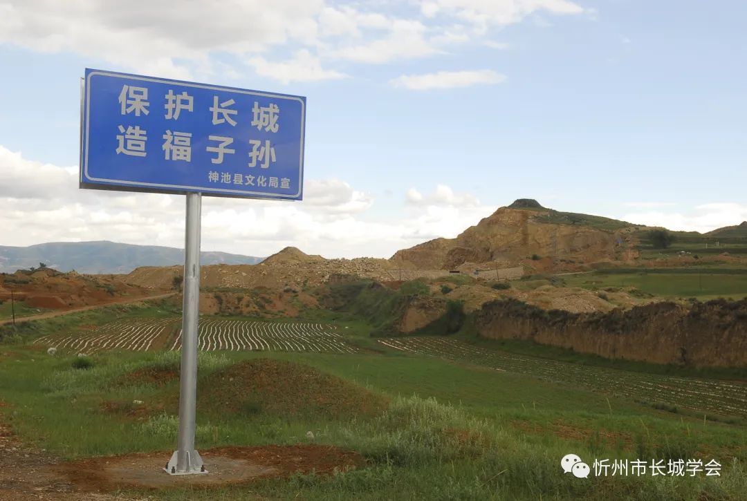 忻州文物部门严格执法护长城
--黄河新闻网_忻州频道