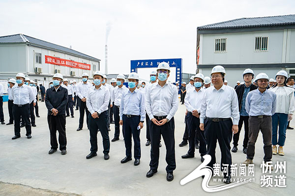 忻州市与全省同步举行开发区2023年第二次“三个一批”活动