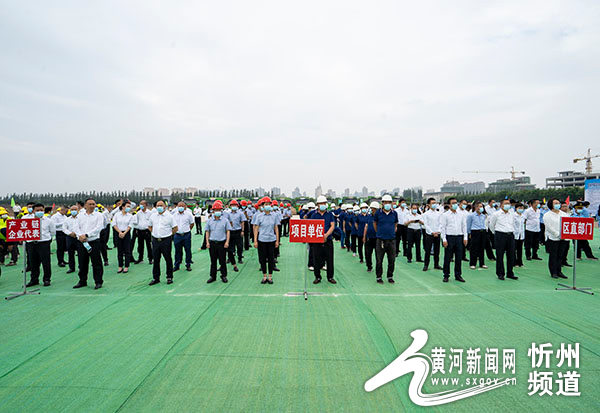 忻州市与全省同步举行开发区2023年第二次“三个一批”活动