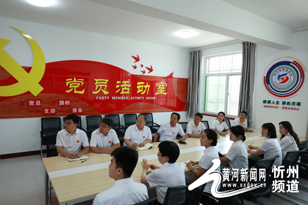 中共忻州仲裁委支部委员会开展“关爱生命,安全发展”国际禁毒日主题党日活动