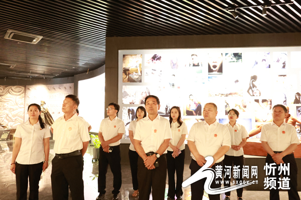 中共忻州仲裁委支部委员会开展“关爱生命,安全发展”国际禁毒日主题党日活动