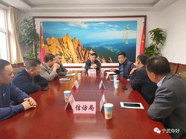 宁武县召开集中供热协调会