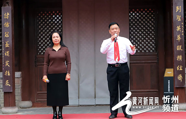 山西秀容书院博物馆举办“毛泽东诗词”朗诵会