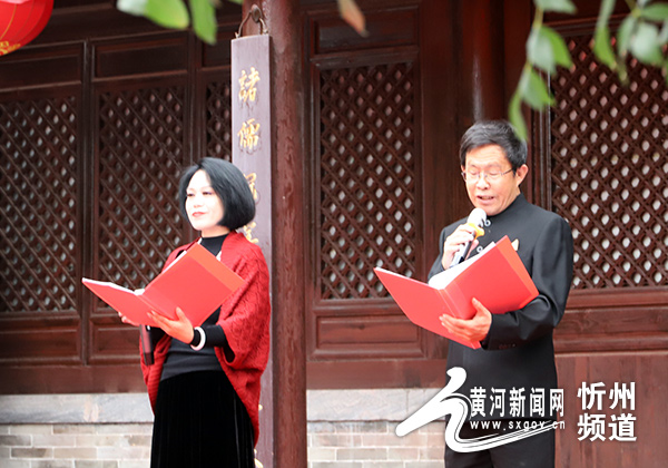 山西秀容书院博物馆举办“毛泽东诗词”朗诵会