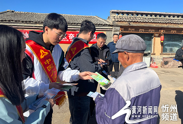 中国人民银行忻州市分行:坚持宣传先行 助推金融标准化推广落地