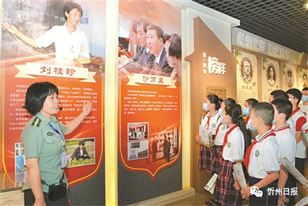 忻州市持续推进文明城市创建