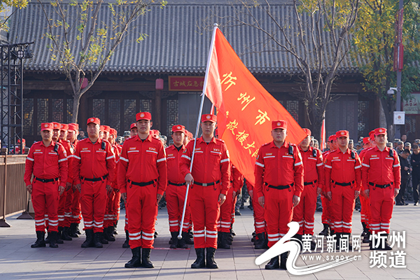忻府区举行2023年冬季森林防火工作动员部署暨应急综合队伍比拼活动