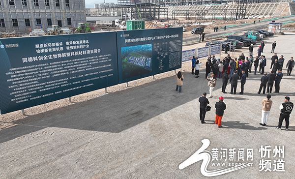 记者节当日,忻州市组织多家媒体集中采风